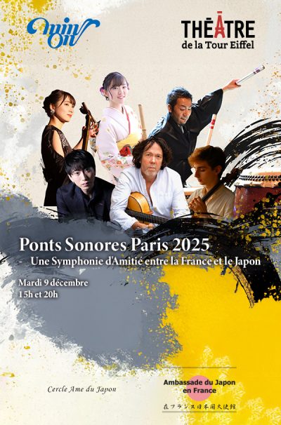 PONTS_SONORES-600×910 PONTS_SONORES-600x910