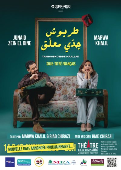 Tarboosh_Poster_Paris-HD-A2-COMPO-NEW_V2