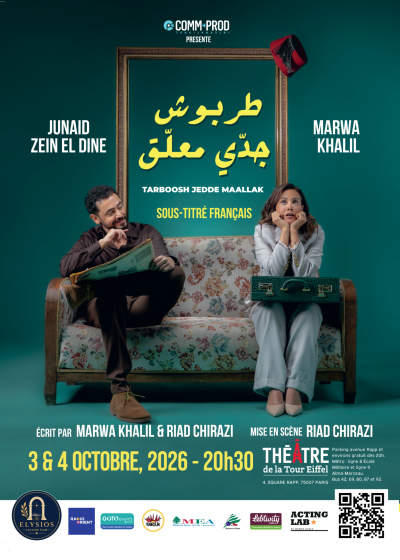 tarboush-420x594